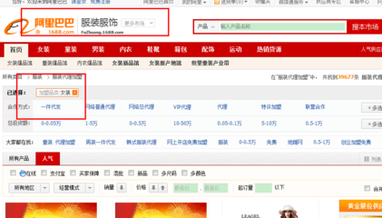 一键代发效率指南 基于阿里巴巴供应链的网络技术服务实操解析