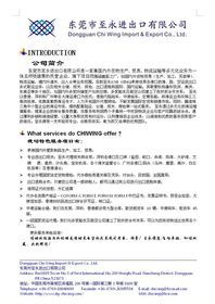 专业进出口代理与国内贸易代理优惠酬宾活动盛大启动